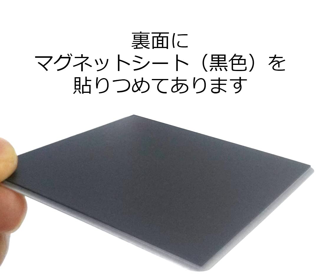 Amazon | 【第一ネーム】マグネット付き アルミ製プレート 標識