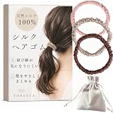 【雑誌掲載商品】 ヘアゴム シュシュ シルク 100％ 髪ゴム 【ビューティアドバイザー監修】 パーソナルカラーでも選べる ヘアゴムで美髪 収納袋付き 3個セット (サマー)