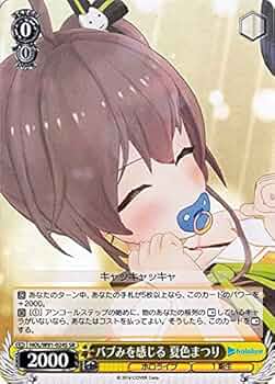 PSA10 SP ホロライブ　夏色まつり CH HOL　W91　009SP カードリスト ｜ ヴァイスシュヴァルツ｜Weiβ Schwarz