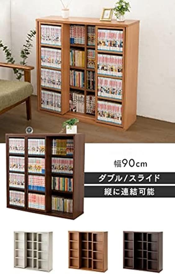 ラック　収納ラック　スライド式収納棚　大量　スライド式本棚 スライド本棚スライド式コミック本ラック 書棚 書斎 キッズ 子供 木製