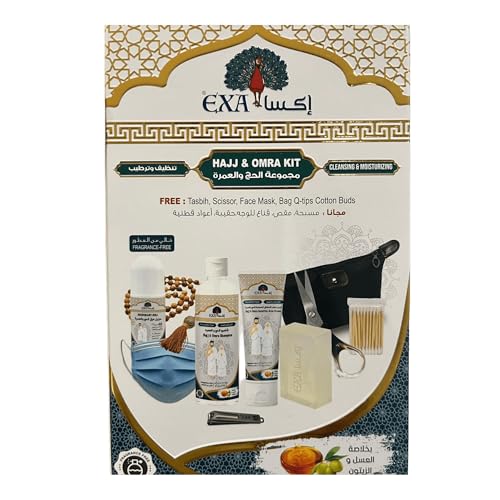الحج