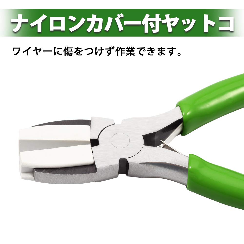 Amazon | SPEEDWOX がま口用ペンチ 口金用ヤットコ 平ペンチ 平