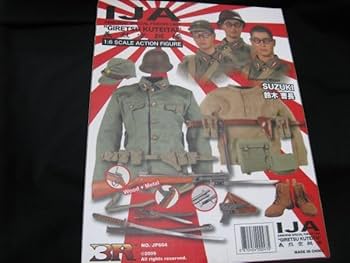 日本陸軍　義烈空挺隊　s＆graf 戦闘服 Amazon.co.jp: 1/6日本陸軍義烈空挺隊美品落下傘降下沖縄戦大