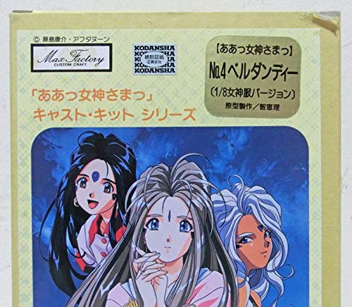 Amazon.co.jp: 未使用☆ああっ女神さまっ☆女神服バージョン☆1/8☆未 