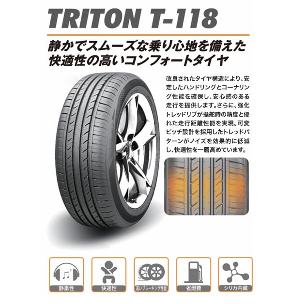 Amazon.co.jp: トラザノ(Trazano) サマータイヤ 195/65R15 91V (T-118 