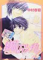 【中村春菊】　CD　新品セット② 51VOzHU5ZSL._AC_SY200_QL15_.jpg