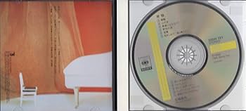 潮音 全巻 Amazon.co.jp: 五輪真弓 「 潮騒 全11曲 」CD/帯付 : おもちゃ