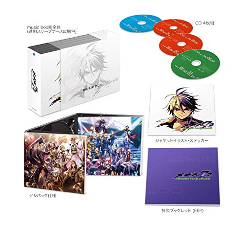 メギド72 生と死と それぞれの個と イベント攻略 そえすとのぶろぐ