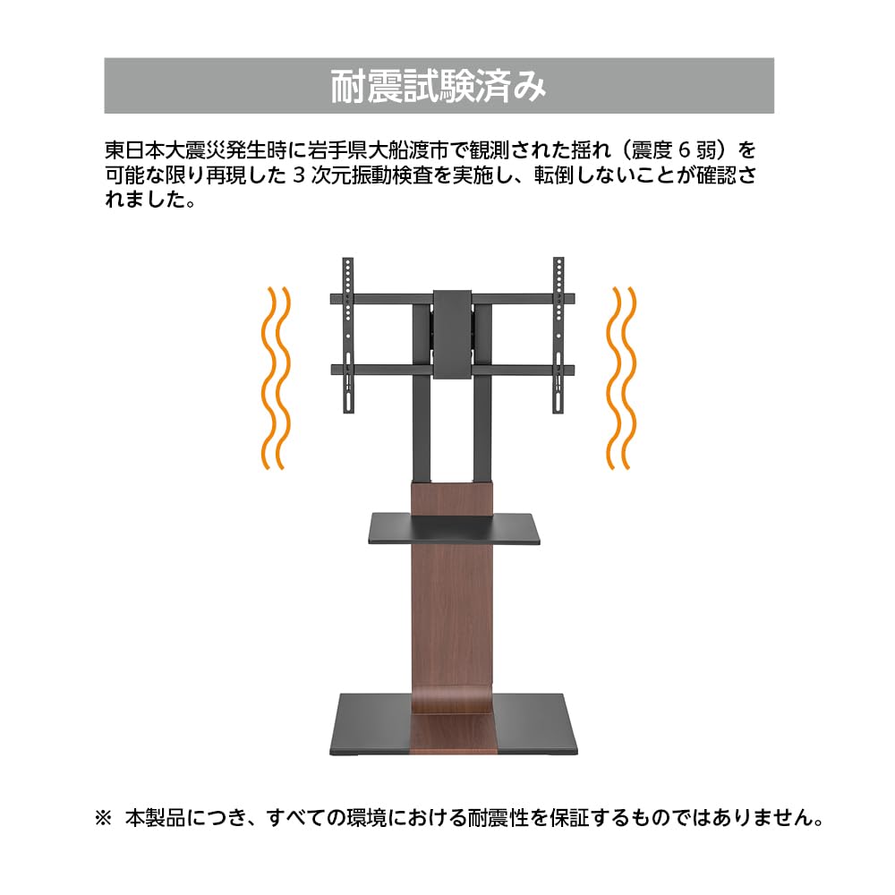 ☆テレビスタンド ドウシシャ Amazon.co.jp: ドウシシャ テレビスタンド 24～55インチ対応 上下角度