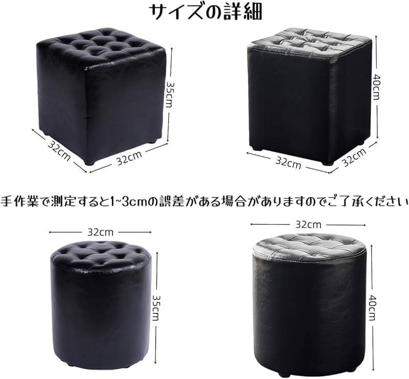 Scifimp無垢材スツール ブラック 丸椅子 レザークッション ローベンチ 小型コンパクト 組み立て簡単 頑丈 モダンナチュラル