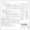 VITAS（バイタス）EAA ライチ風味 520g BCAA 必須アミノ酸9種類配合 #4