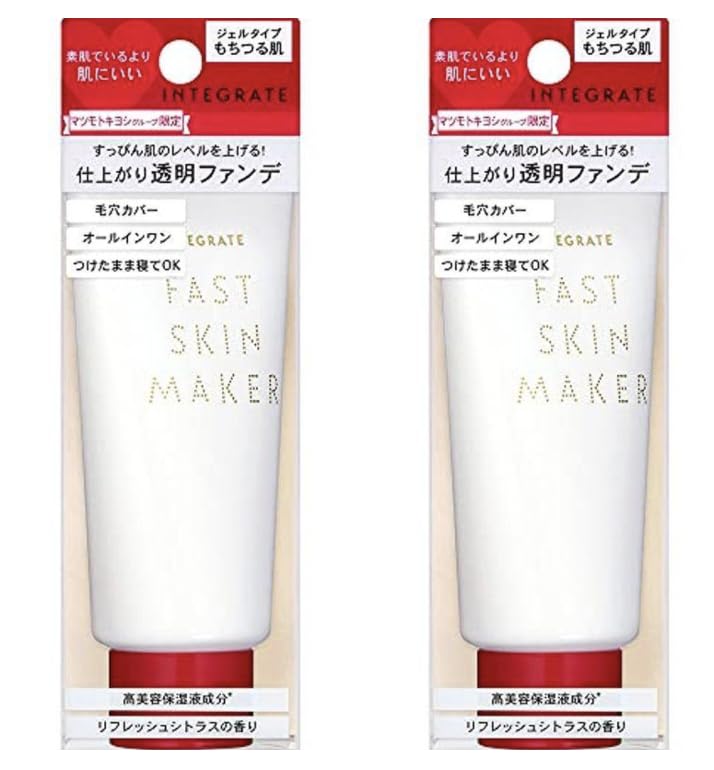 【数量限定】インテグレート ファストスキンメーカー N 60g×2 限定品】インテグレート ファストスキンメーカー N 60g×2｜Yahoo