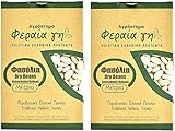 Griechische weiße Bohnen von Terra Ferea | Neue Ernte einer traditionellen griechischen Sorte (1000)