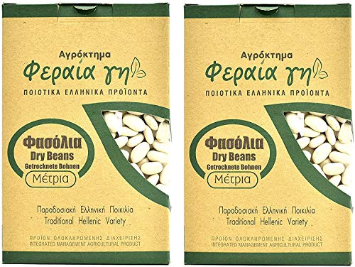 Griechische weiße Bohnen von Terra Ferea | Neue Ernte einer traditionellen griechischen Sorte (1000) Cover