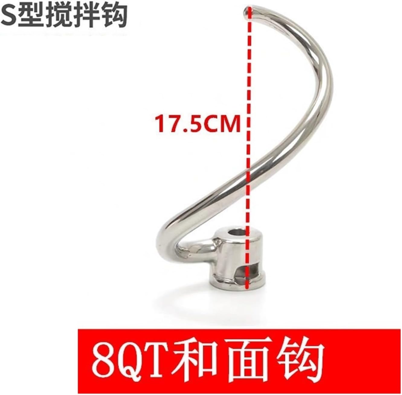 Mixing and Dough Hook Compatible for KitchenAid 8QT Dough Hook and Dough Stick Stainless Steel Dough Hook Mixer Accessories Parts Food Processing Machine Parts Food Processor