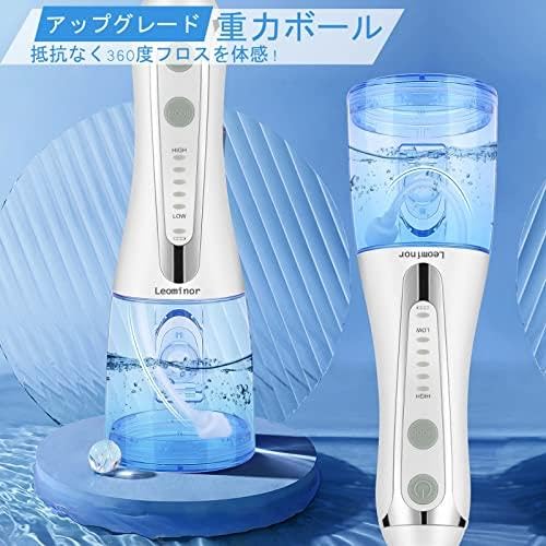 次世代製作所 口腔洗浄器 20241212 の商品画像 3