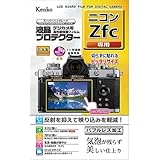 ケンコー(Kenko) 液晶保護フィルム 液晶プロテクター Nikon Zfc用 日本製 KLP-NZFC