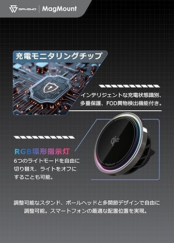 SAVEWO 【Qi2認証】SAVEWO MagMount PRO ワイヤレス充電スタンド 15W急速充電対応 MagSafe互換 高速冷却ファン搭載 RGBライト iPhone/Android対応 マグネット式 車載/卓上両用 MM-W15Q2 (MM-W15Q2)