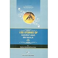 100 Stories Of Hadhrat Anas Bin Maalik 9695832040 Book Cover