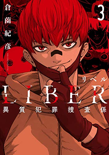Amazon.com: Norihiko Kurazono: books, biography, latest update