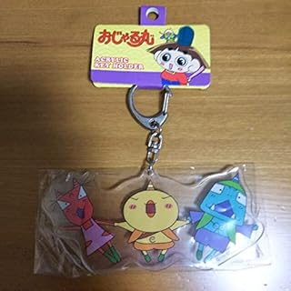 Amazon Co Jp おじゃる丸 おもちゃ