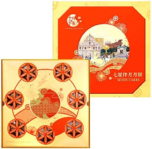 澳門十月初五月餅 October 5th Mooncakes (七星伴月 Gift Box (8) )