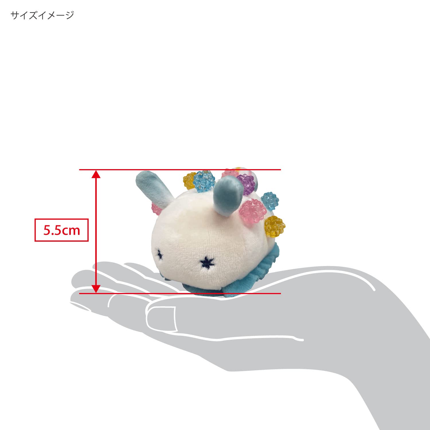 Amazon.co.jp: 三英貿易(Sanei Boeki) オリジナル ぬいぐるみ ゆめみ 