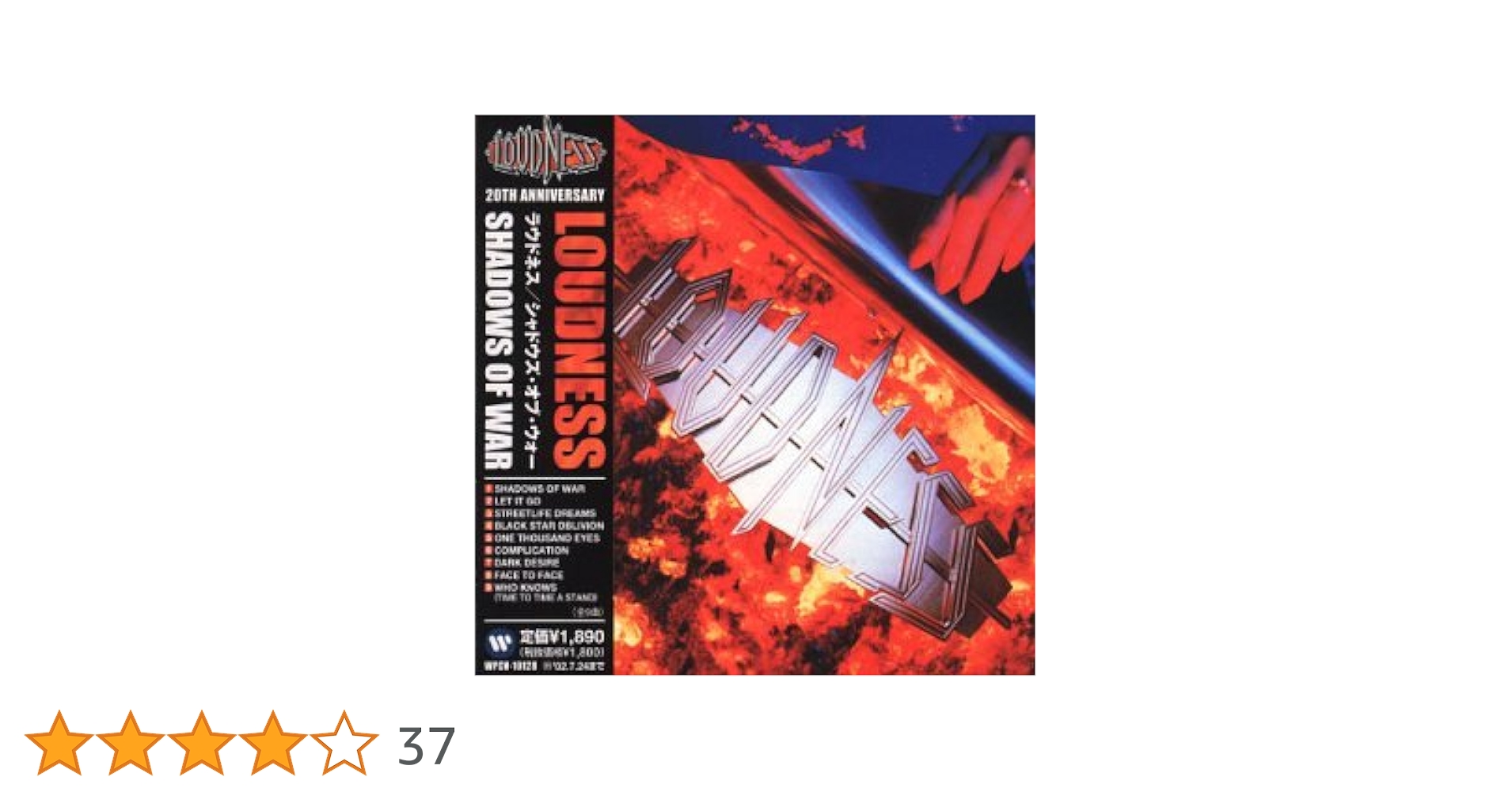 Amazon.co.jp: SHADOWS OF WAR: Music