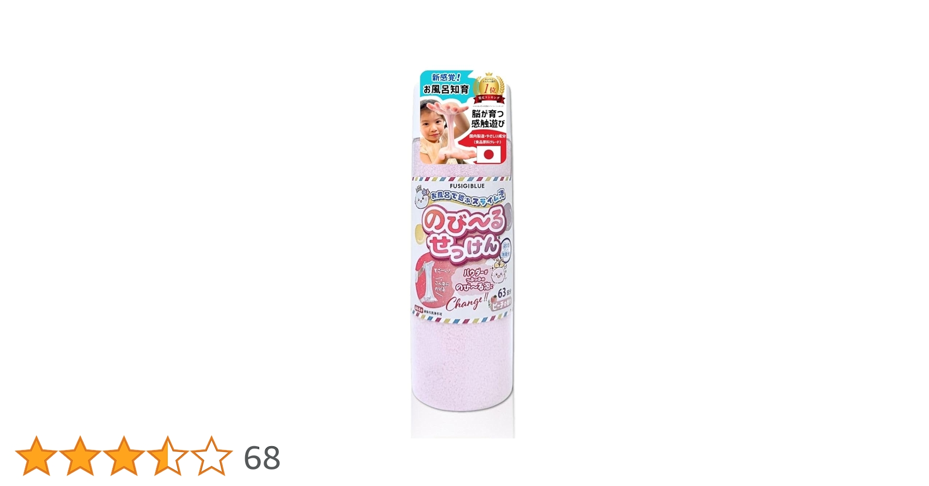 スライム お試し 8月おまけスライム🧜‍♀️ワックスクラッキング - YouTube