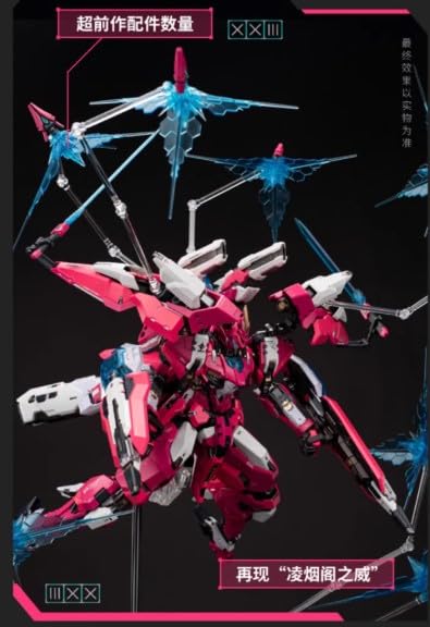 Amazon.co.jp: T.S.F MOSHOWTOYS 至臻級 衛国公 MS0005 全高約