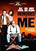 Produktbild Memories of Me