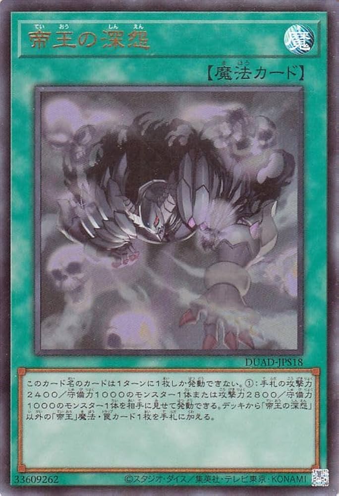 遊戯王　デュエリスト・アドバンス +1アシストパック 24パックまとめ売り Amazon.co.jp: 【シュリンク付き未開封】 DUELIST ADVANCE