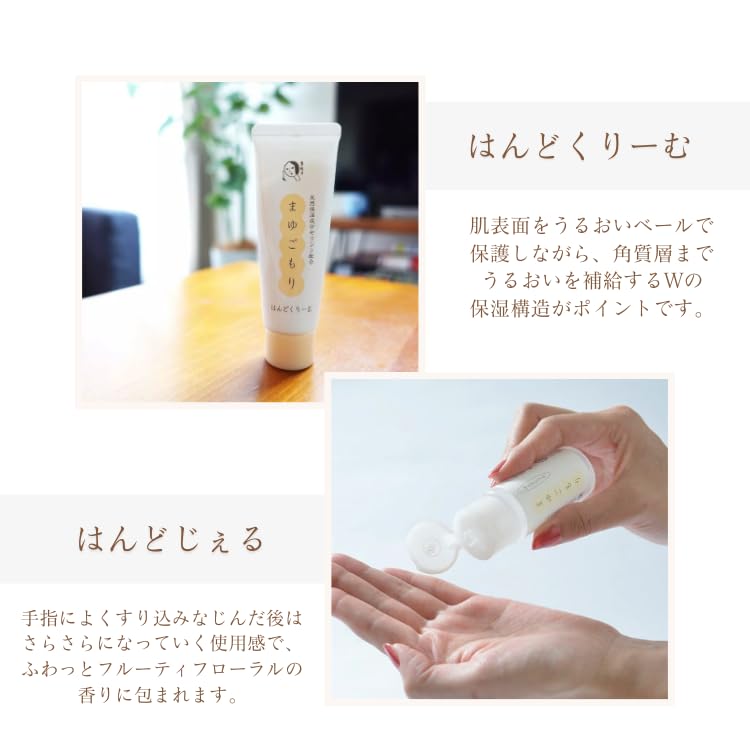 Amazon.co.jp: 【よーじや公式】まゆごもり ハンドケアセット (ハンド