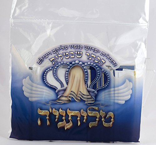 Tallis Prayer Shawl 24/72 Blue & Silver or Blue & Gold (Imported from Israel)4