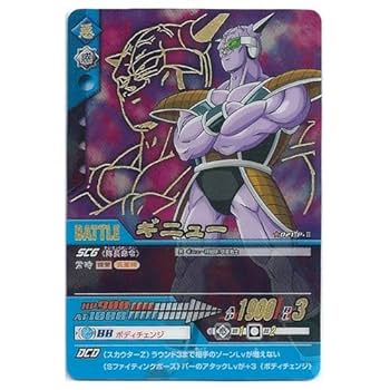 (タさん専用)ドラゴンボールZ カードダス Amazon.co.jp: 復刻版データカードダス ドラゴンボールZ2