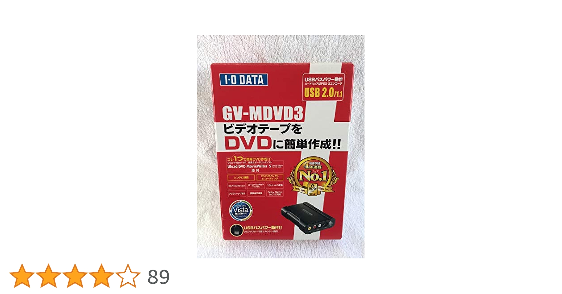 I-O DATA USB 2.0/1.1対応 ハードウェア MPEG-2エンコーダ搭載ビデオキャプチャBOX  GV-MDVD3 Amazon | I-O DATA USB 2.0/1.1対応 ハードウェア MPEG-2