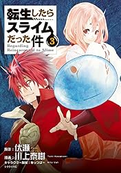 良品❗️送料無料❗️転生したらスライムだった件1〜29巻 転生