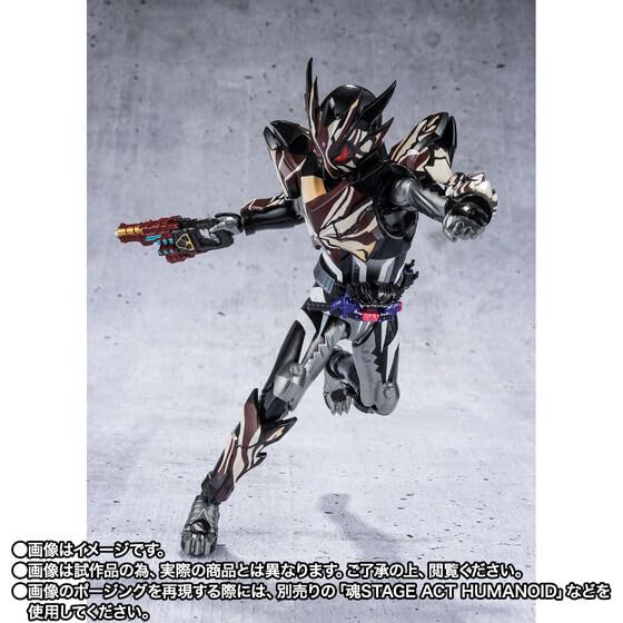 Amazon | S H.Figuarts 仮面 ライダービターガヴ マーブルブレイ
