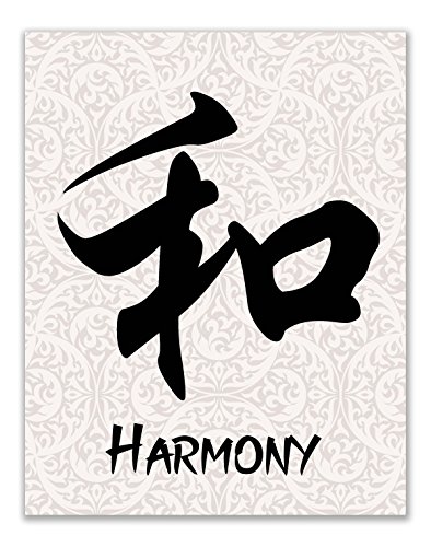 Inspirational Chinese Calligraphy Set Of 6 (8"X10" Unframed) Poster Prints Wall Decor - Love, Health, Wealth, Happiness, Serenity, Harmony #TOP6