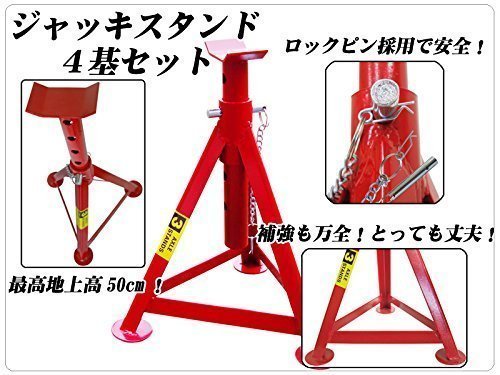 リジットラック「うま」 長崎ジャッキ ねじ調整式リジットラック6t 最低位360mm NCJ-560 ロー