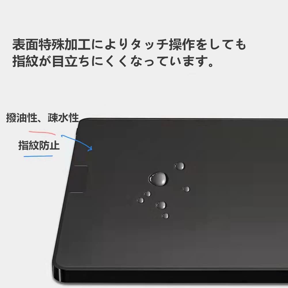 Amazon.co.jp: Surface Pro8 用 保護フィルム 紙のような描き