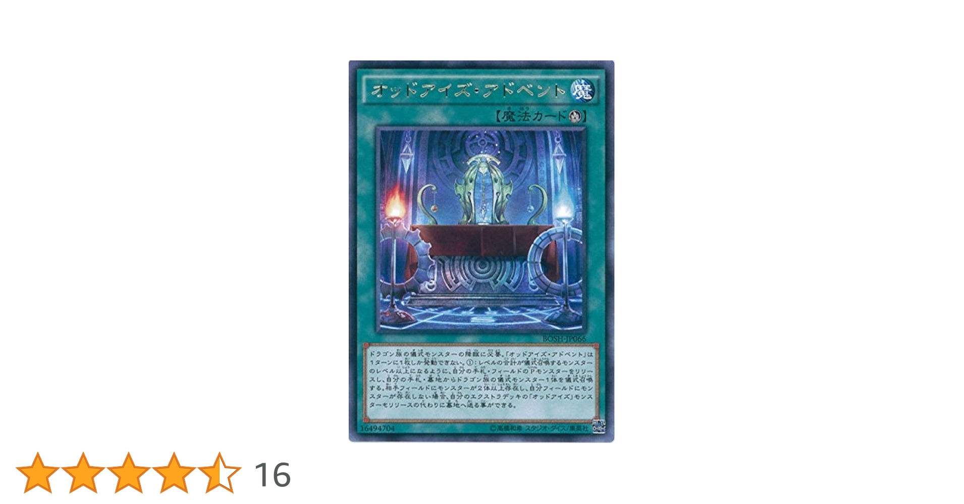 遊戯王アーク・ファイブ OCG ザ・デュエリスト・アドベント BOX Amazon.co.jp: 遊戯王アーク・ファイブ OCG ザ・デュエリスト