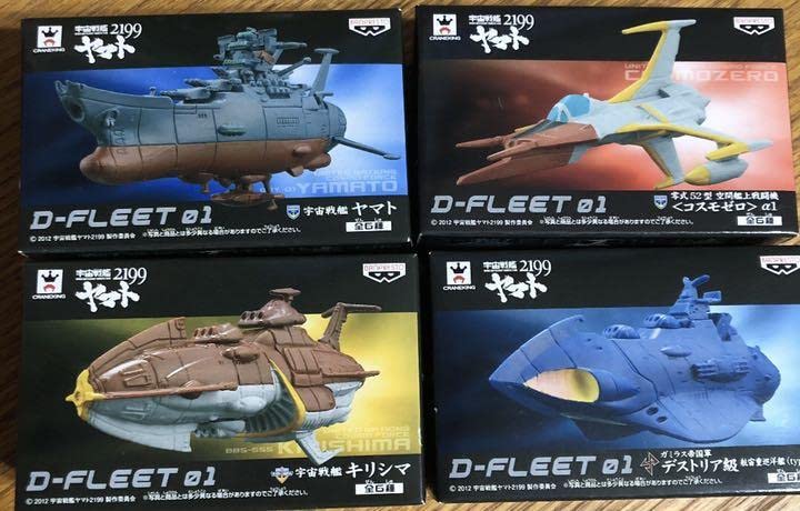 宇宙戦艦ヤマト2199 D-FLEET 01 4点セット‼️ 宇宙戦艦ヤマト2199 D-FLEET 01 4点セット‼️ - メルカリ