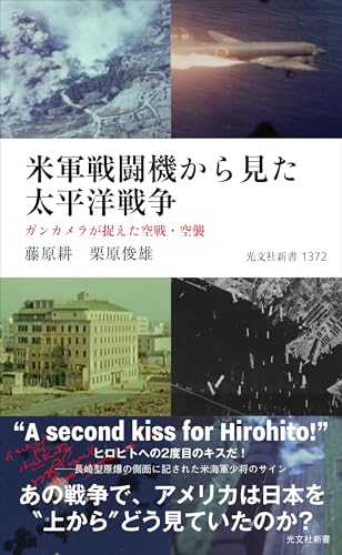 本の表紙