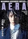 AERA11/11号
