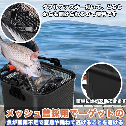 Wlikn 釣り用折りたたみバッカン 7L