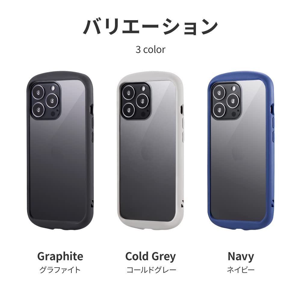 Amazon.co.jp: LP-IP21PLCBK(グラファイト) iPhone 13 Pro用 耐衝撃