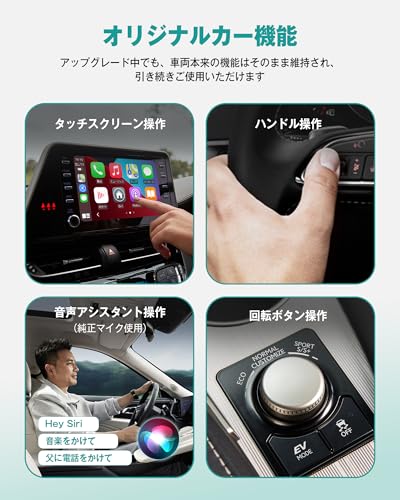 undefined 【公式】オットキャスト Ottocast MINI Potミニ CarPlay Android Auto ワイヤレス アダプター Ottocast 新型 2025 カープレイ&アンドロイドオート無線化 iPhone&Androidスマホ用 純正有線CarPlay Android Auto搭載車適合 ナビ 音楽 メッセージ受送信対応 カーアクセサリー 接続簡単 【技適取得済み品】 (ブラック) の商品画像 4