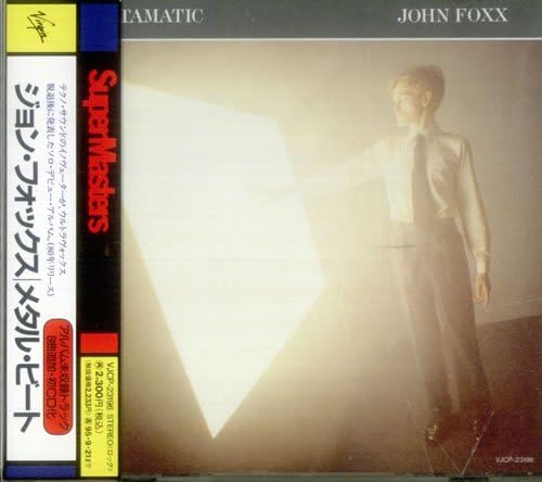 John Foxx Metamatic