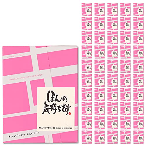 長崎心泉堂 ほんの気持ちです お菓子 プチギフト いちごカステラ 個包装 50個 手提げ袋付き TK20x50
